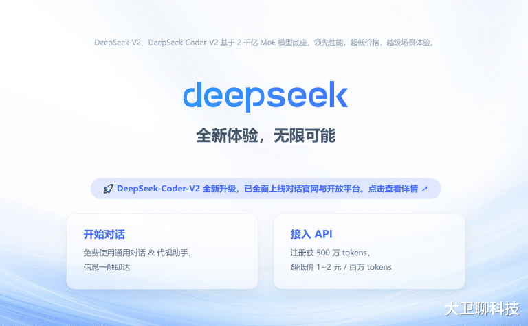 中美科技競(jìng)爭(zhēng)進(jìn)入關(guān)鍵階段，美AI專家：美國(guó)未獲勝，但中國(guó)也沒(méi)贏