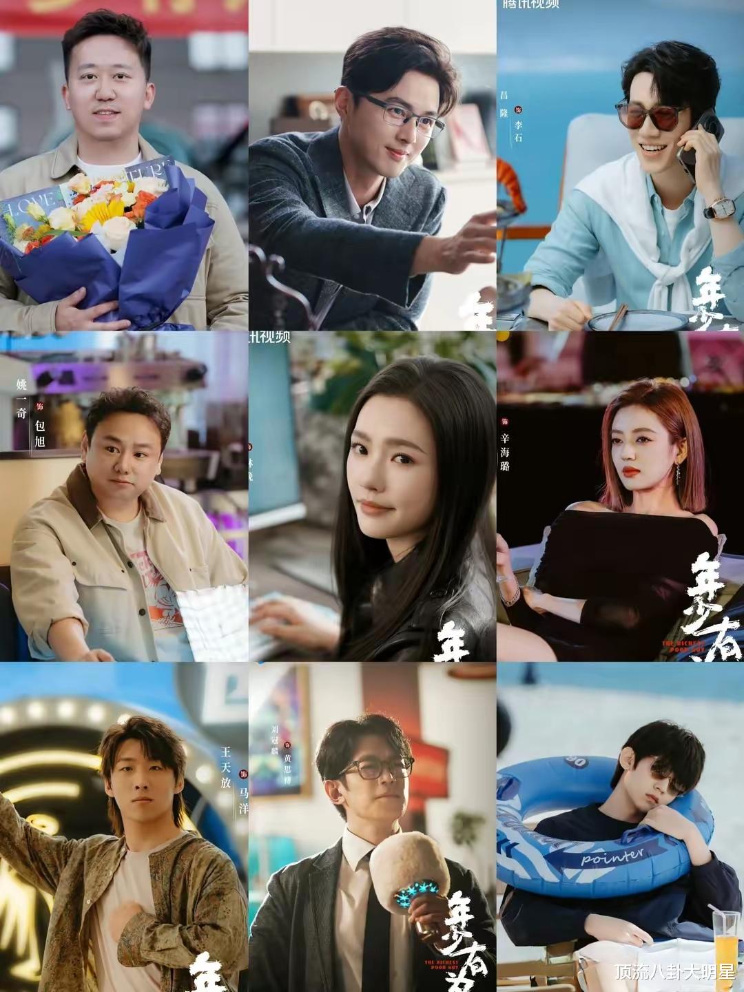 爱奇艺、优酷、腾讯齐推“王炸剧” 轮番上阵,哪部最有剧王潜质?