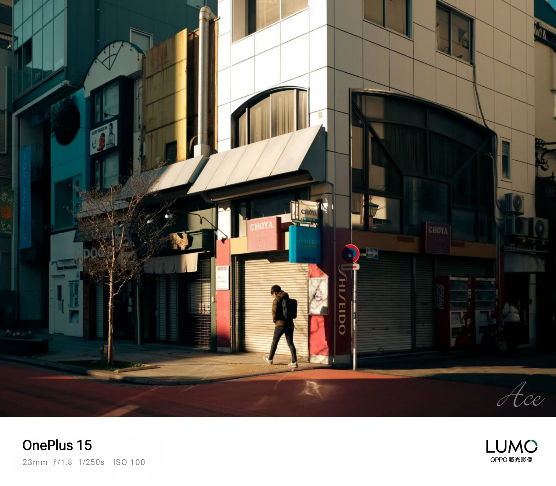 米味？魅族22樣張+外觀爆料 | 一加15、Find X9系列爆料