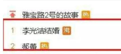 离婚16年，李光洁再次让所有人“刮目相看”，47岁的郝蕾后悔了吗