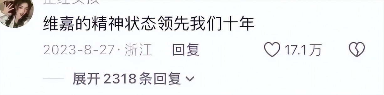 封杀、消失、复出，他竟然翻红了