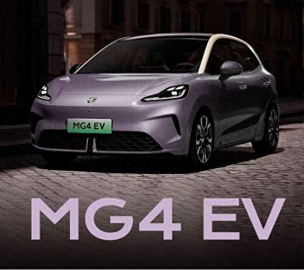 和海豚比如何？上汽名爵MG4 EV官图发布，8月5日开启小订，9月上市