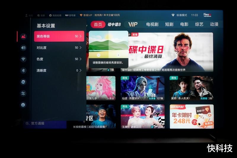 海信E7Q真機首測：黑曜屏Pro加超頻版芯片 畫質表現同級無敵！