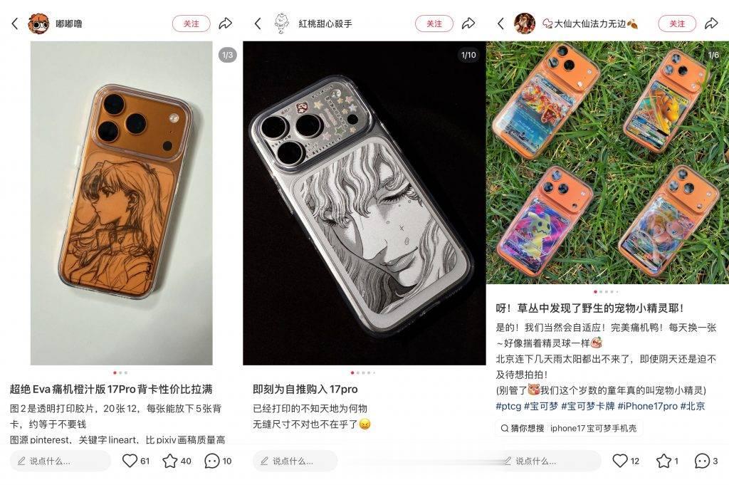 1899 塊一只的 iPhone「襪子」，買的到底是什么？