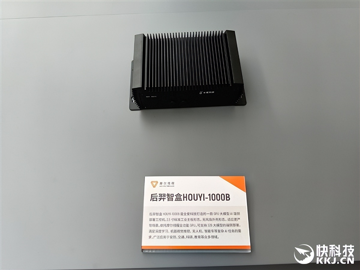 新架構×1、新芯片×3、新整機×2、新集群×1：5歲摩爾線程徹底爆發