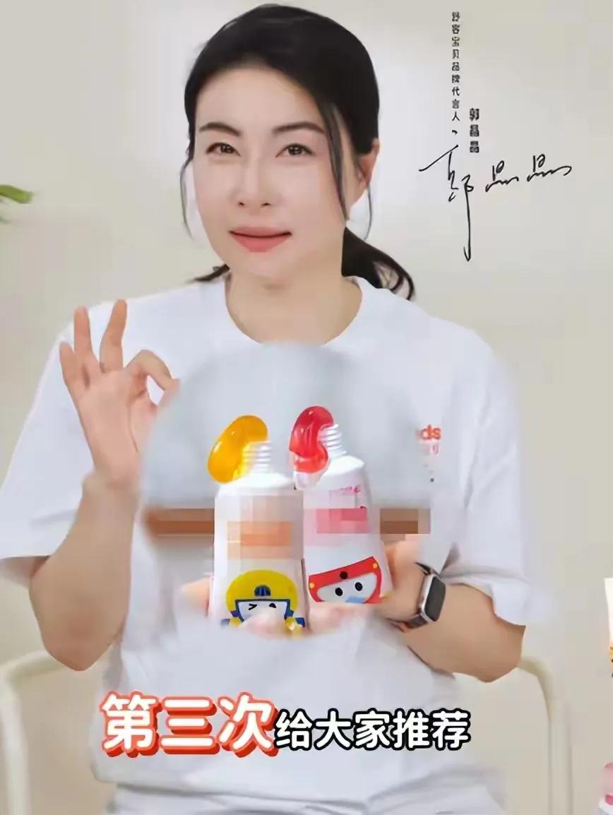 代言事件升级，“一言不发”的郭晶晶，终不再顾及豪门所谓的体面