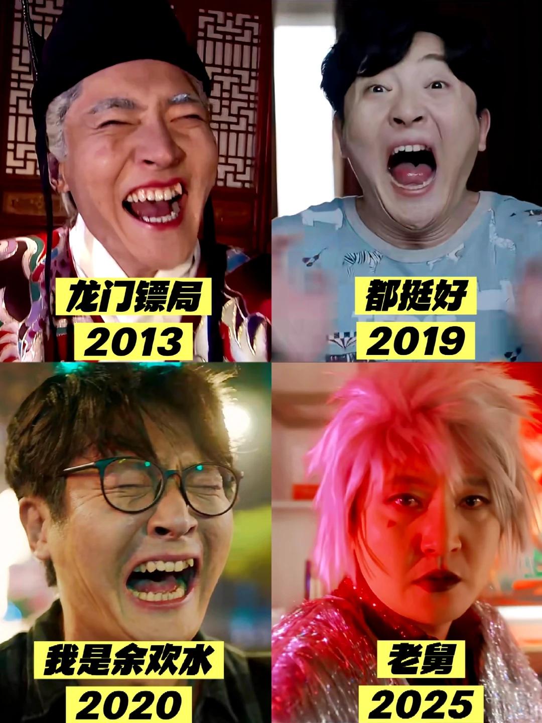 资本家的戏混子收手吧！《老舅》开播差评一堆，郭京飞都带不动