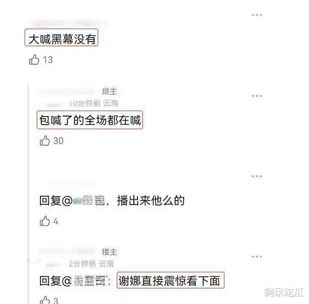 《浪姐6》：宋妍霏逆袭夺冠，吴宣仪爆冷垫底，观众怒斥淘汰黑幕