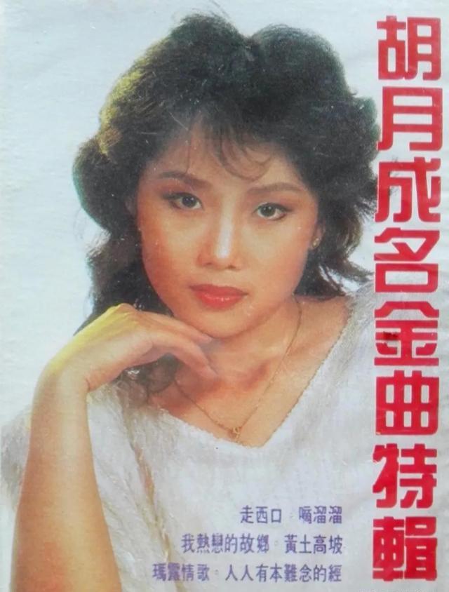 他俩竟是夫妻，她一首歌火了37年，他是老戏骨，女儿更是他俩骄傲