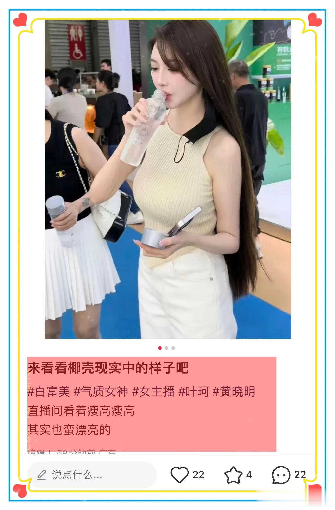 叶柯逛宠物展被偶遇，真实长相曝光，网友：黄晓明眼光真好！