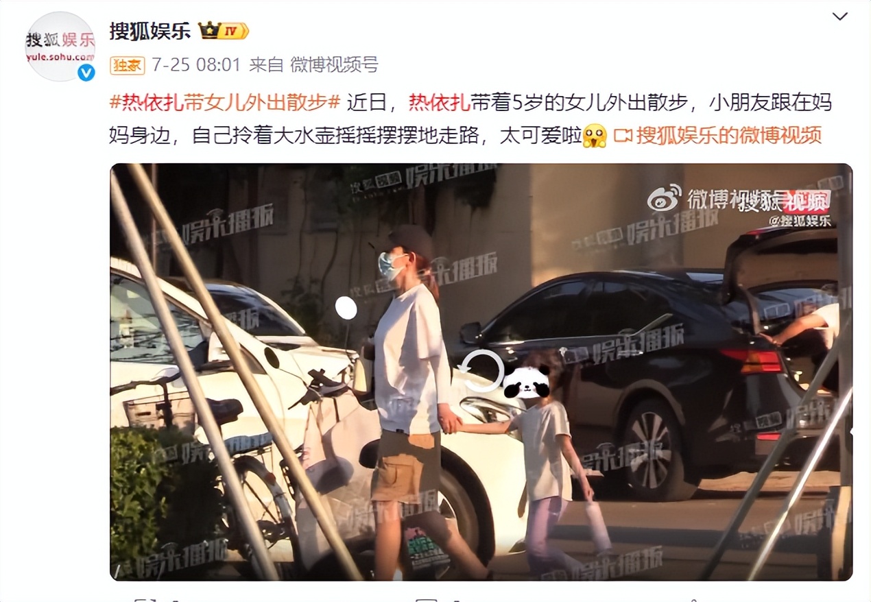 突发！热依扎凌晨晒病历单被疑出车祸，胸部损伤肋骨骨折令人担忧