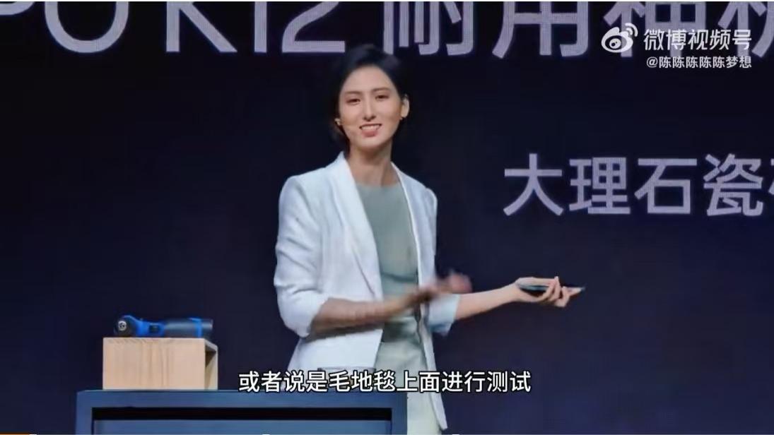 OPPO 产品经理 Monica 官宣离职，“高跟鞋踩手机”成绝版