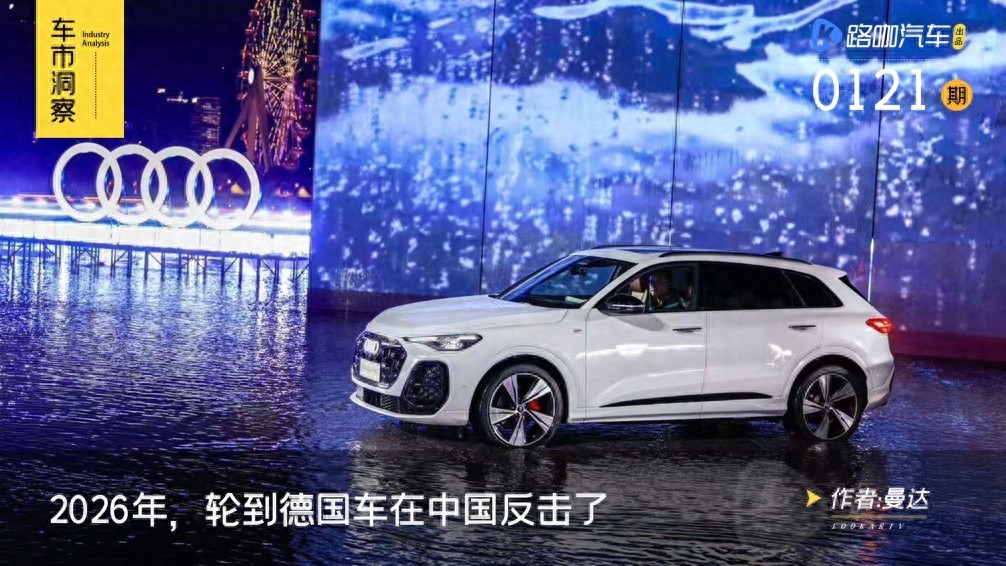 定价比现款低4万，全新奥迪Q5L反攻，只有问界能一战？