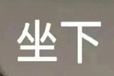 说真的，享界S9有些夸张了