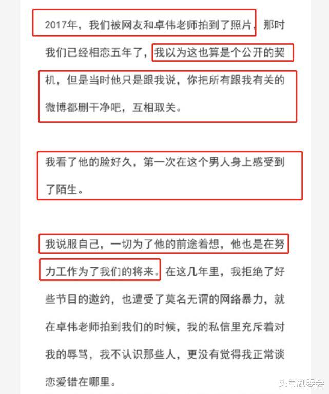 离开娱乐圈4年,霍尊事业重启,而被送进去的陈露,活成了这样