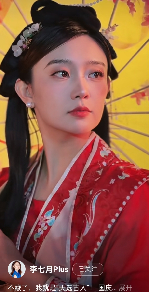 李七月一袭古装,祝双节快乐,幸福安康