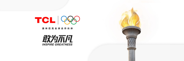 TCL登顶京东618电视榜首：Mini LED 领跑者的制胜之道