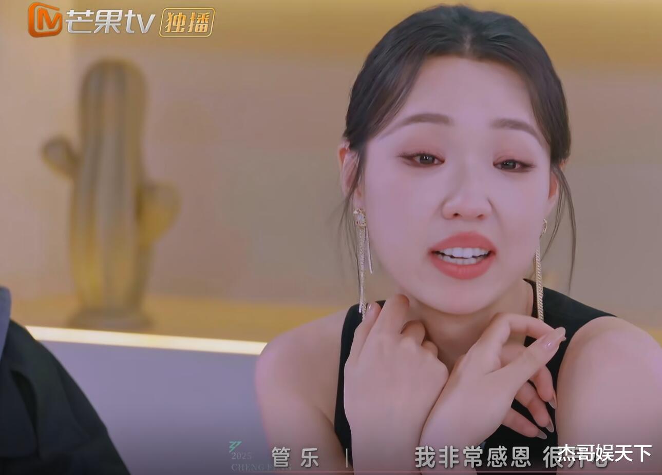 幸亏管乐够“清醒”,要不然她这次怕是要被骂上热搜了