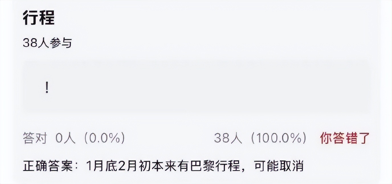 巴黎这一夜，蔡依林逆生长美绝了，周也扛住镜头，却被周迅惊艳！