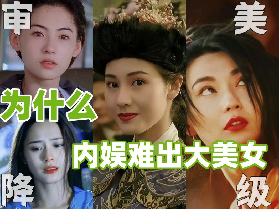 难怪都说审美降级,来看看20年前南韩顶级美女的颜值