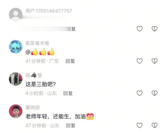 刘和刚小10岁娇妻生三胎了？晒与婴儿互动视频引热议，本人回应了