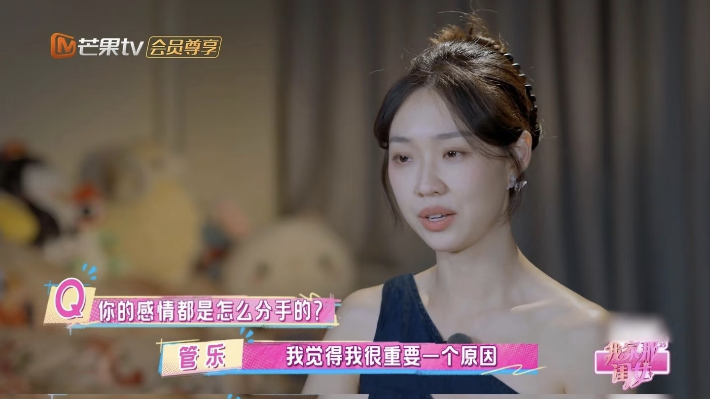 王皓“上岸斩意中人”？这波操作是渣还是现实？