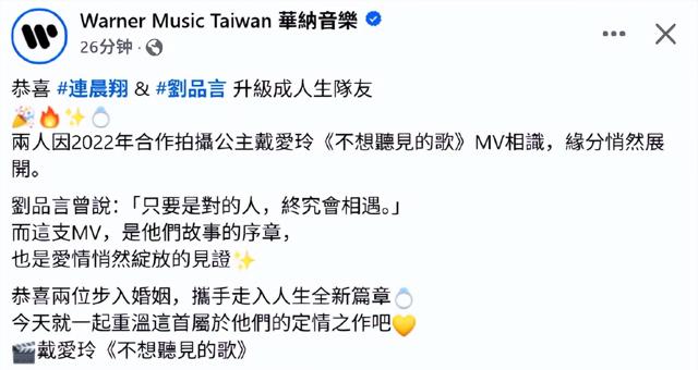 知名女星双喜临门!两人组合让人意想不到