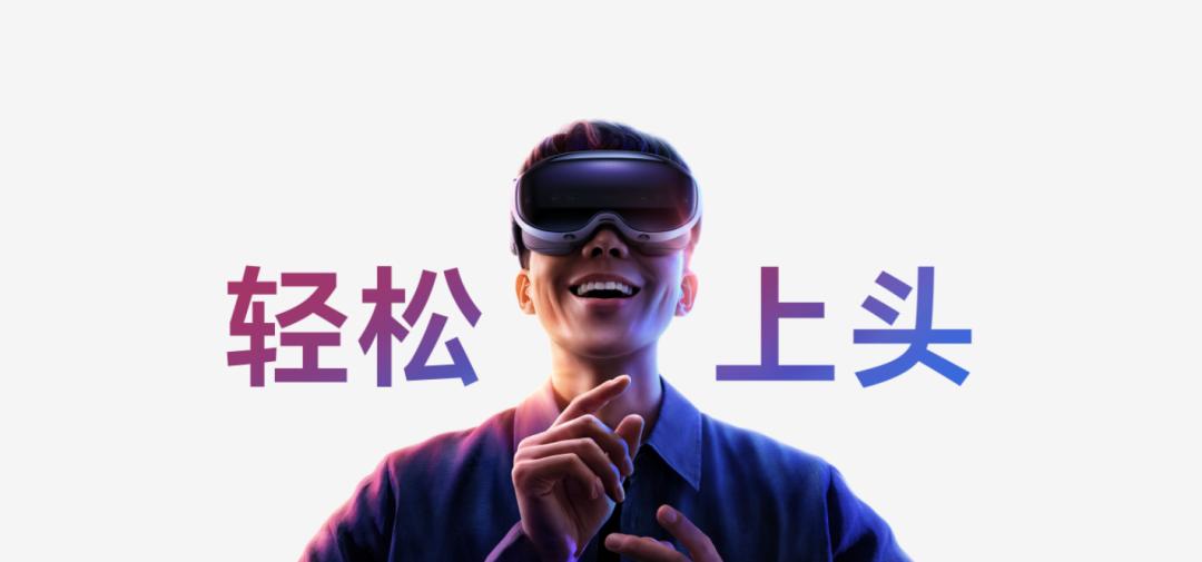 發布MR， vivo不打無準備的仗