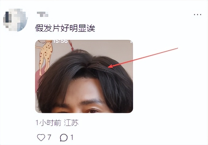 49岁陈坤颜值断崖下跌，眼小脸胖贴假发片，被一旁的吴磊抢尽风头