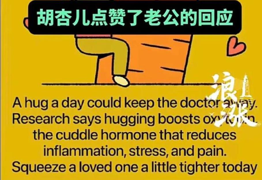 胡杏儿老公承认夜店亲密行为，胡杏儿力挺支持