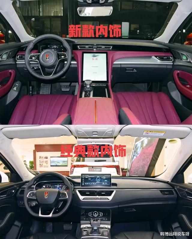 红旗H5新款上市，三大黑科技升级，老车主直呼羡慕