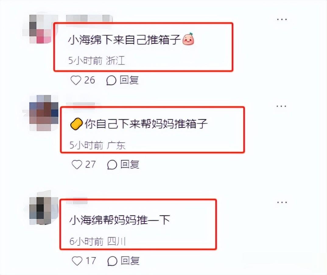 杨颖机场被偶遇，衣服皱巴裤子掉档，双手搬行李还得抱娃，好心酸