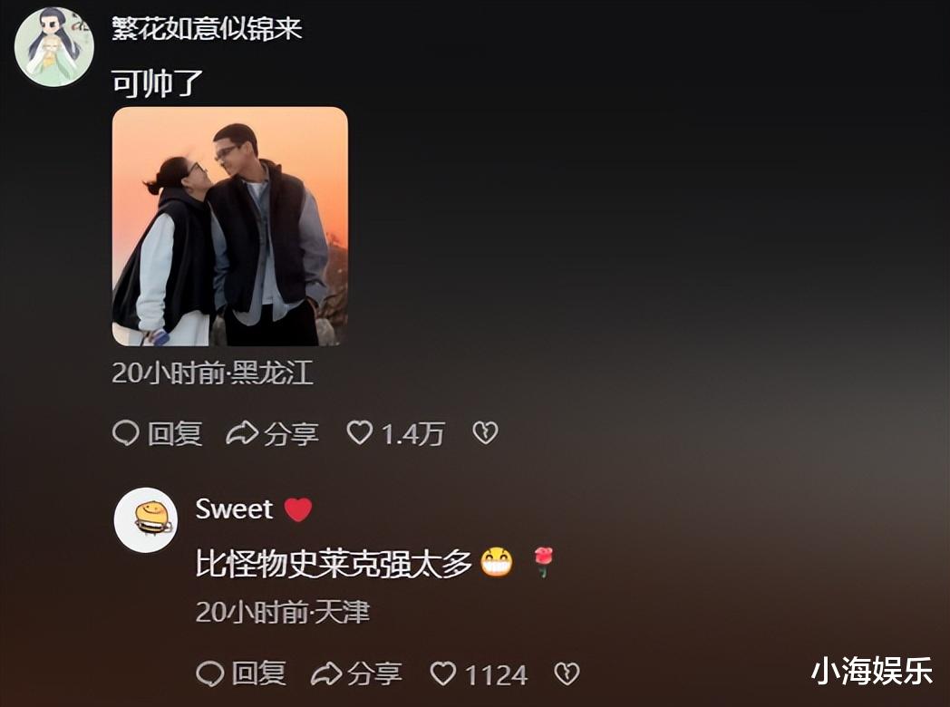 歌手李嘉格再晒恩爱照，和帅气男友互动超甜蜜，车澈评论区沦陷