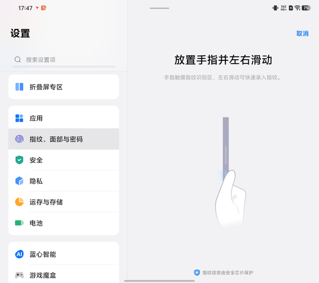 用過這6999元的國產新機后，感覺蘋果折疊屏不用出了