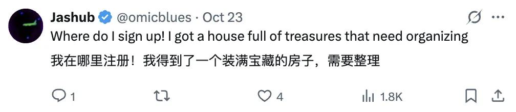 干家務一小時掙1000元，具身智能時代人類新崗位