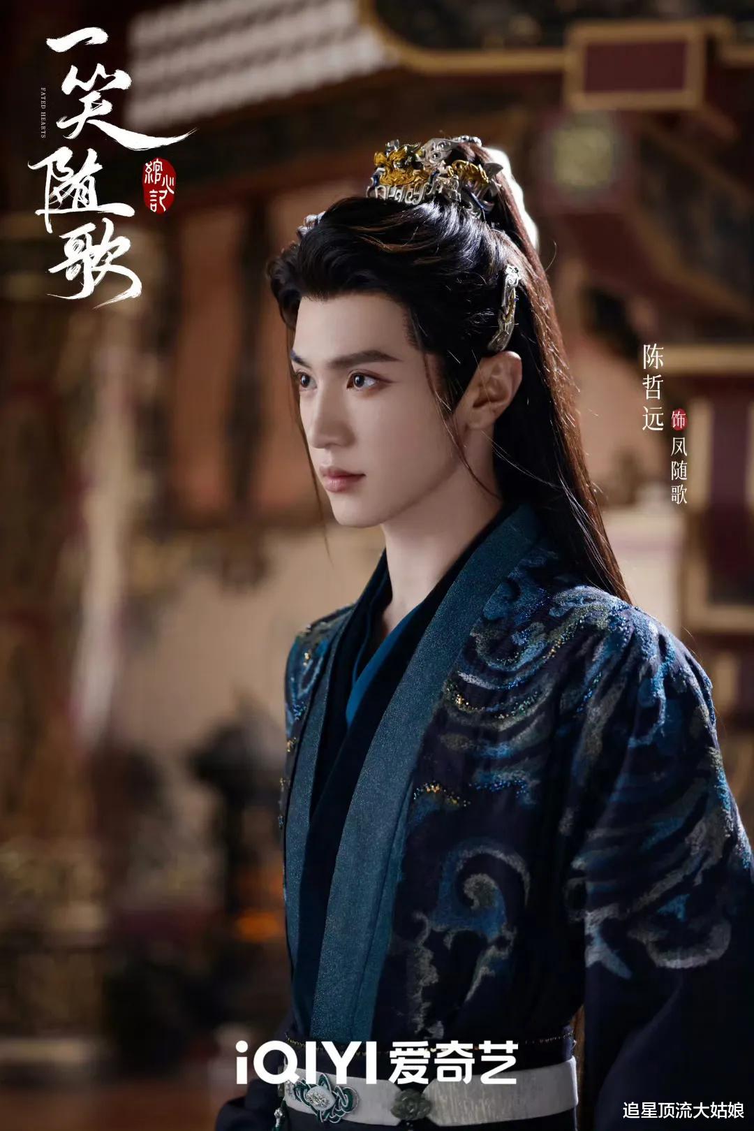 《雁回时》火热开播,三大平台“王炸剧”正面刚,谁将登顶黑马