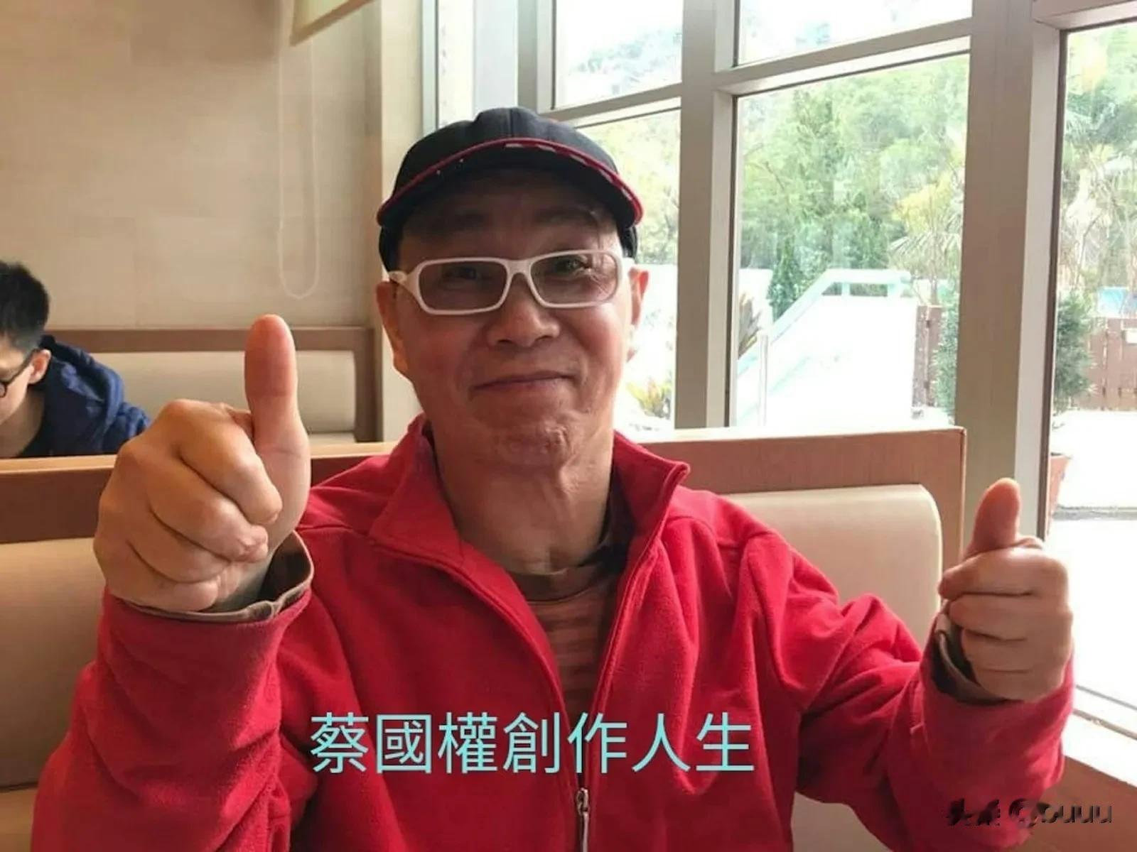 老牌艺人李修贤爆料蔡国权关系 一段尘封往事曝光