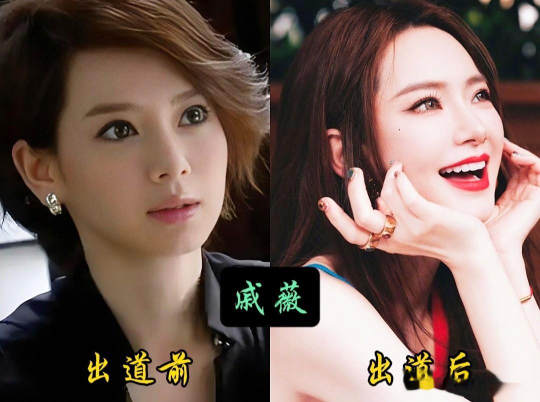 20位女明星出道前VS出道后，有人从小美到大，有人判若两人！