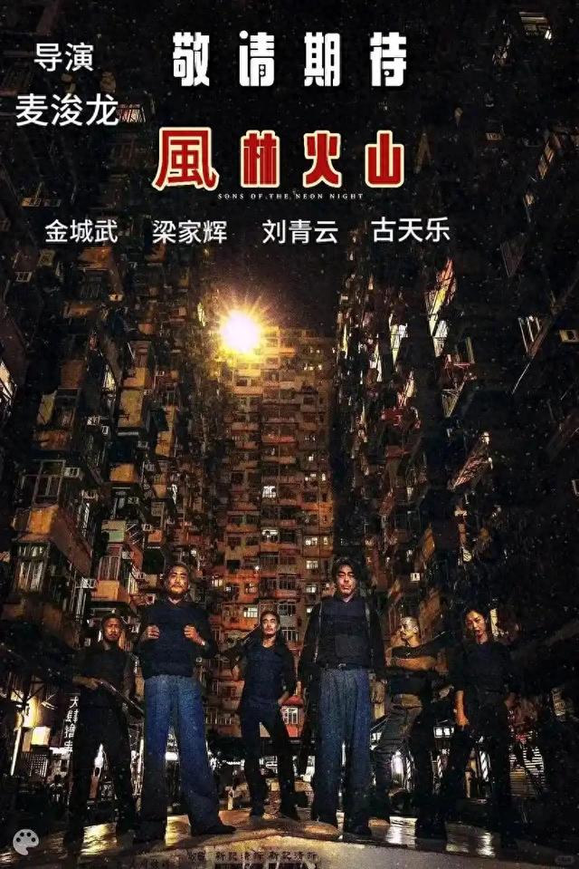 戛纳红毯暴露咖位：梁家辉不上桌，古天乐靠边站，C位一脸高傲！