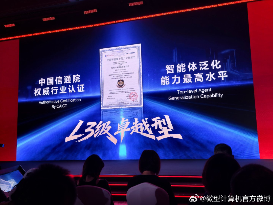 全球最快的移动SoC——第五代骁龙8至尊版!打造全新用户体验,树立行业新标杆