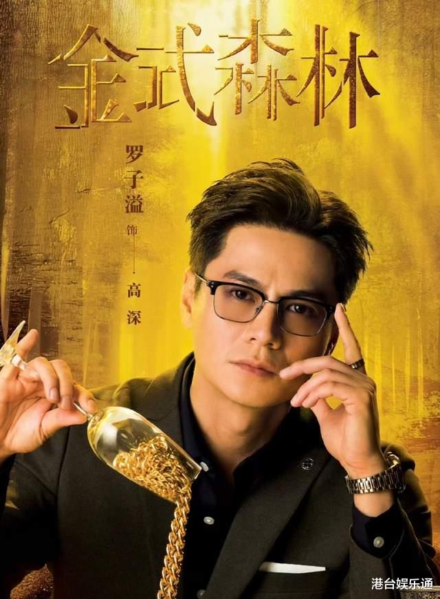 TVB视帝提名揭晓：罗子溢誓言全力争奖，张振朗“利诱”同事支持