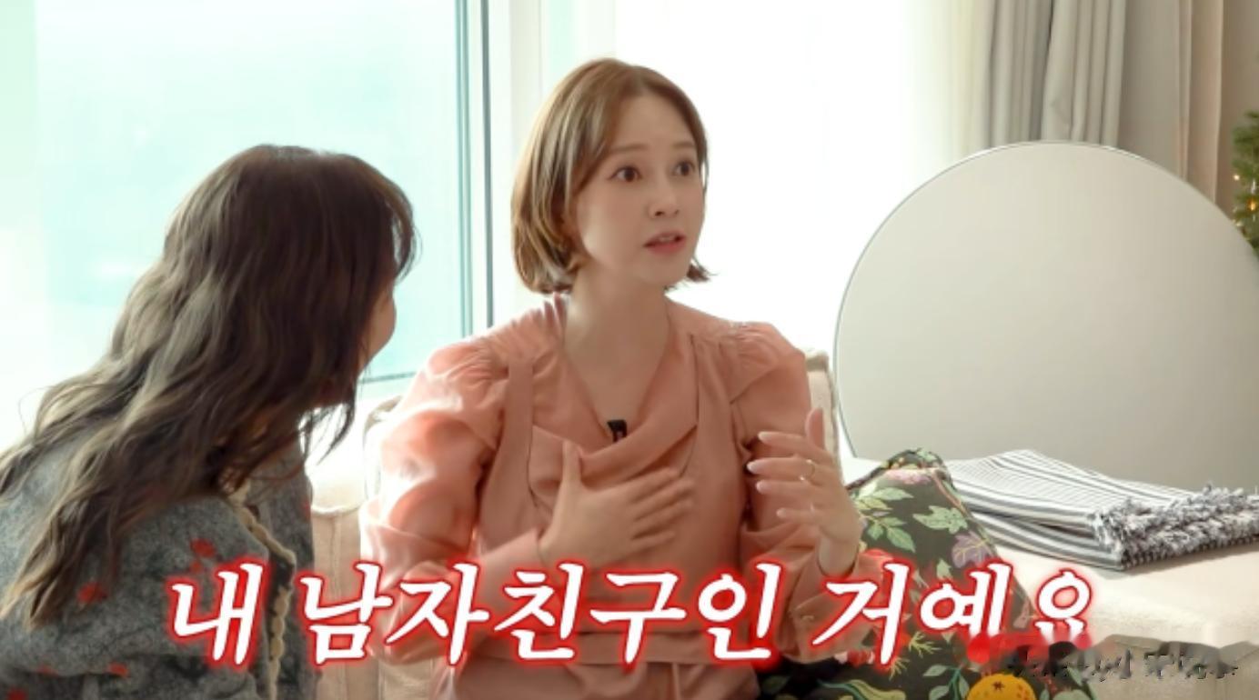 韩国女星曝光前男友劈腿：脚踏两只船，还勾搭来家中做客的女偶像