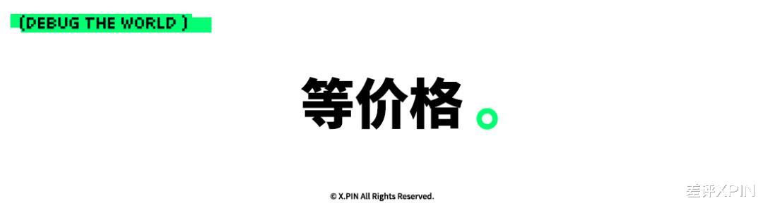 标准版干翻上代Pro，小米用苹果思维做安卓平板？