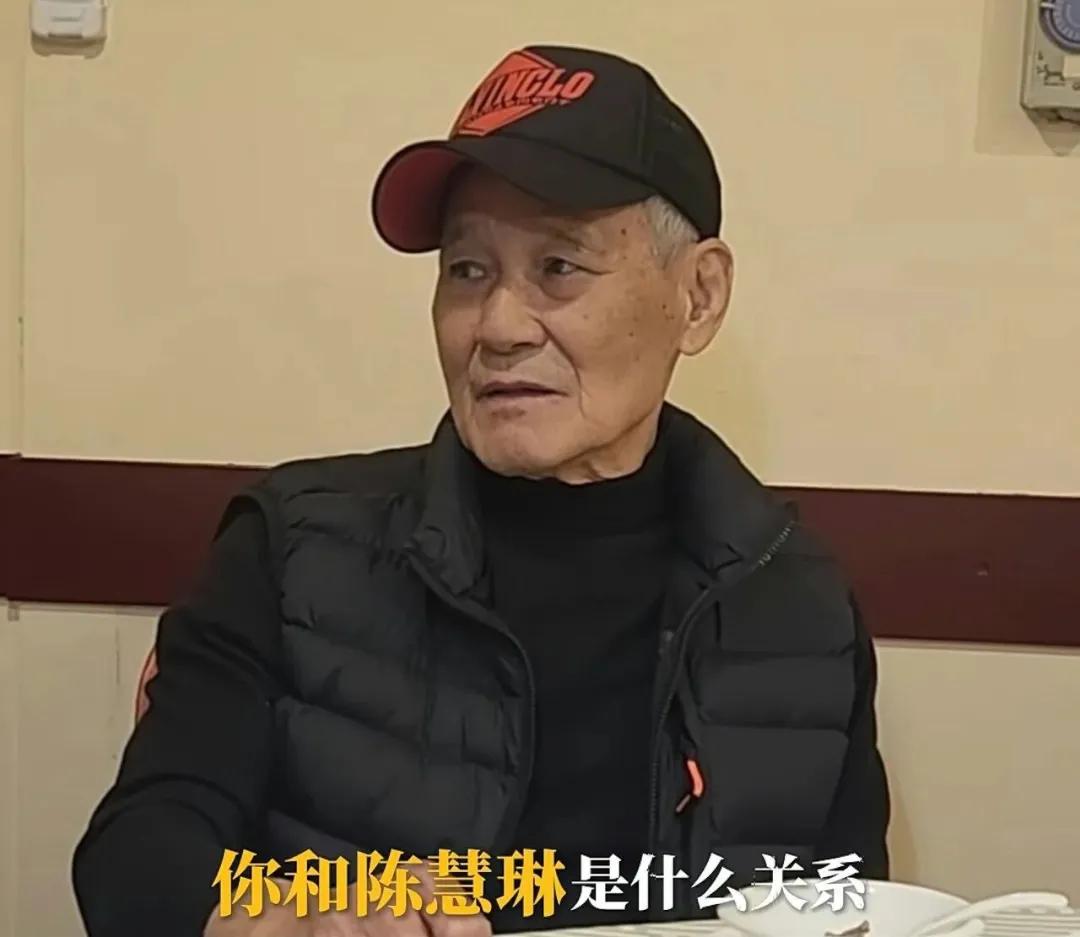 82岁港星回应与陈慧琳亲戚关系真相：你搞谁都不可以搞她