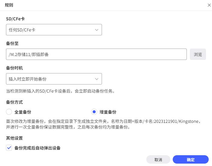 全閃存NAS還帶觸控屏？極空間T6能否實現指尖掌控數據宇宙，一起來看