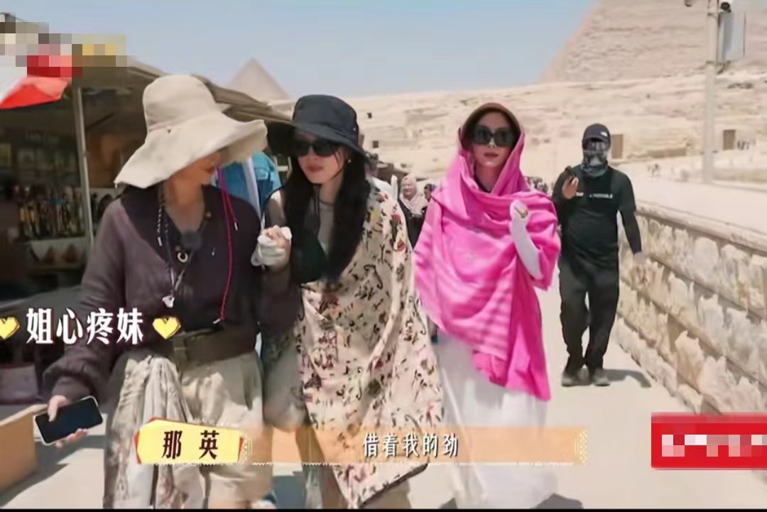 出轨风波真相大白3个月，那英近况曝出，事实证明，马伊琍说对了