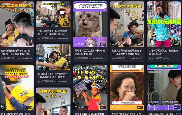 外卖大战开辟第二战场,大厂竞逐“品质外卖”