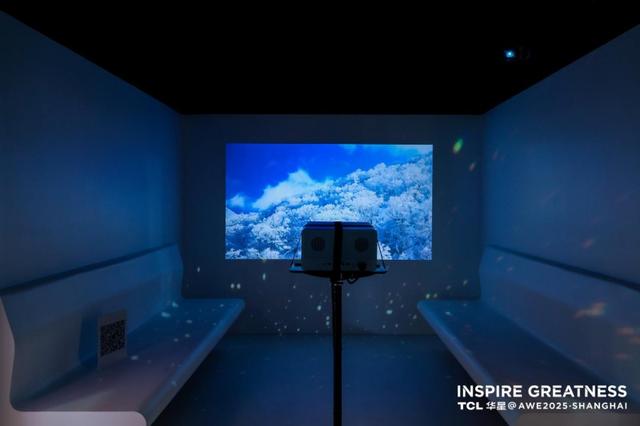 TCL华星“睛”艳亮相AWE2025“屏”实力开启家电及消费电子新视界