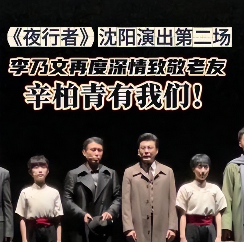 官方发文，高调官宣51岁李乃文喜讯，让辛柏青和整个娱乐圈沉默了