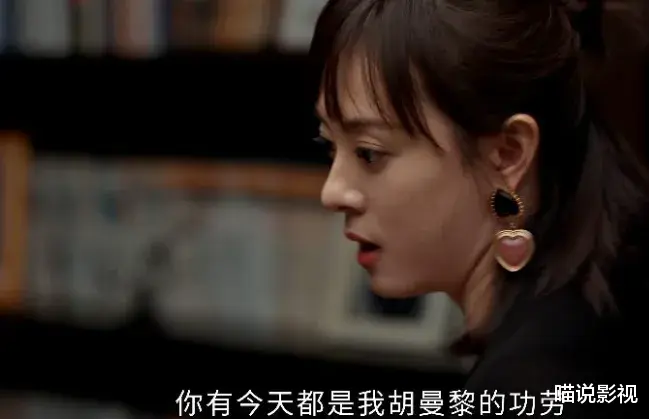 甄嬛救不了这烂剧！《蛮好的人生》爆是爆了，但网友弃剧理由一致